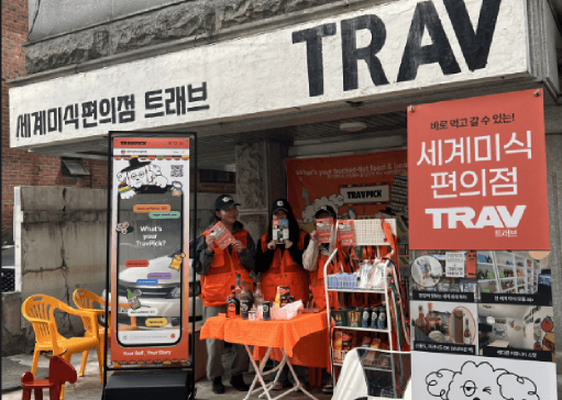 Seongsu Pop-up